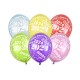 Globos Fin de ano colores 2024 6 uds de 30 cm